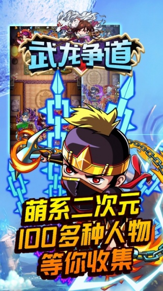 武龙争道BT超V果盘版