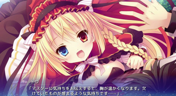 热恋少女与思念的奇迹全CG解锁版