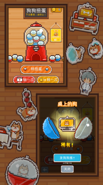 像素小屋：逃离不可思议之家