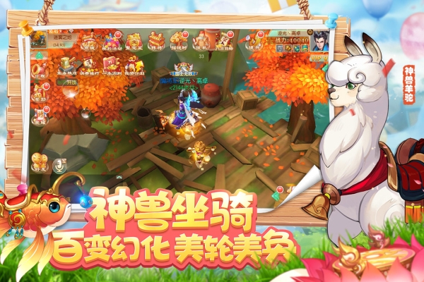 水煮三国九游版