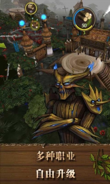 木头超人无限木头版