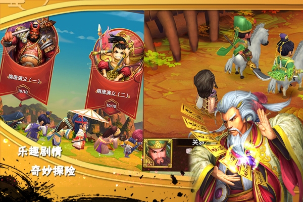 异次元英雄传小米版