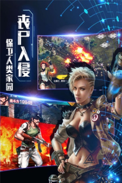 末日围城小米版