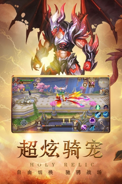 圣痕觉醒果盘版