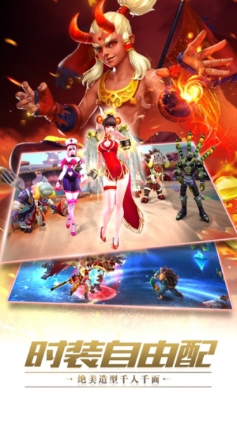 狂暴西游-一击爆装小米版