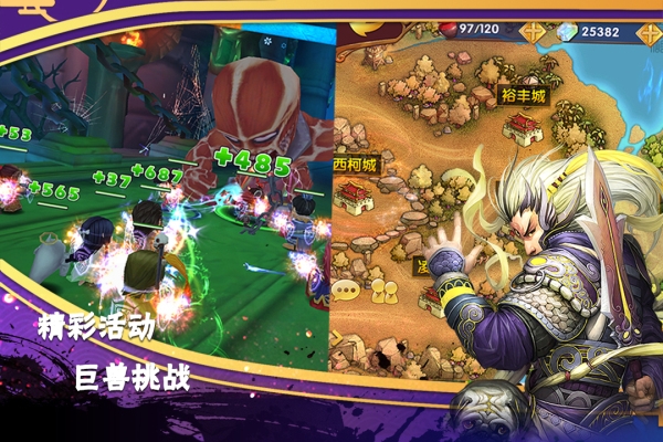 异次元英雄传小米版