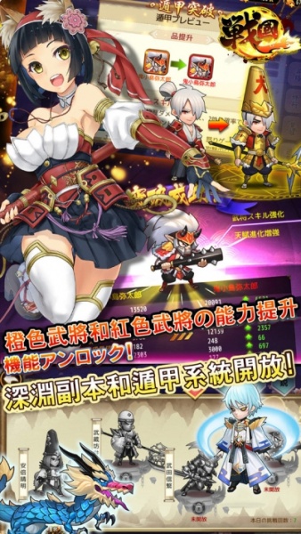 星期六魔王小米版