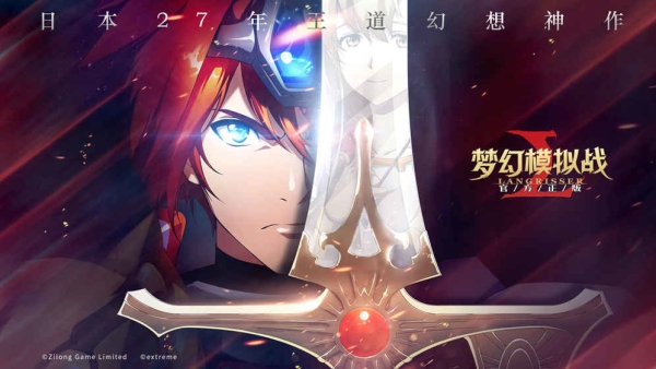 梦幻模拟战小米版