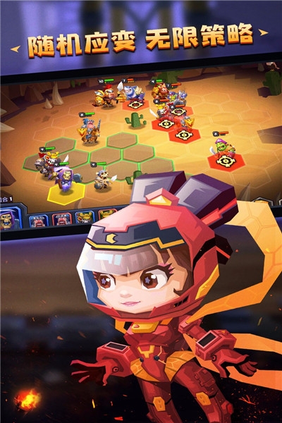 斗兽战棋小米版