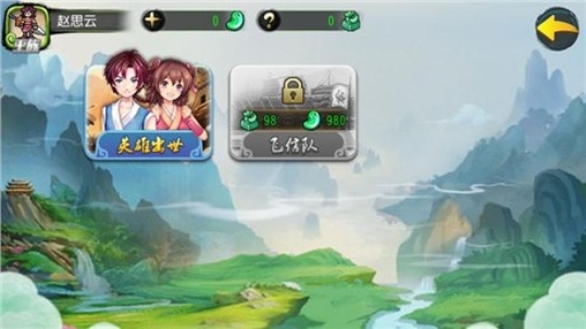 战棋天下小米版