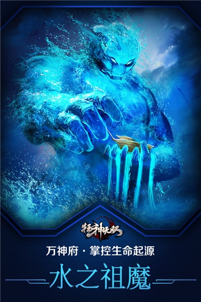 狂神无双小米版