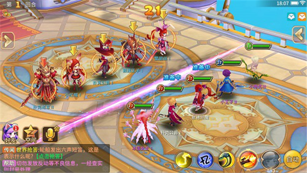 神迹大陆小米版