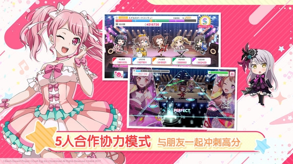 梦想协奏曲小米版