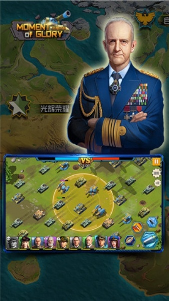 荣耀时刻小米版