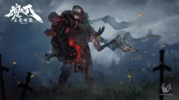 巨龙城堡小米版