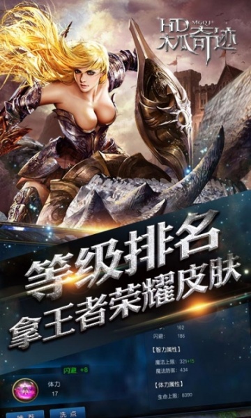 木瓜奇迹商场版