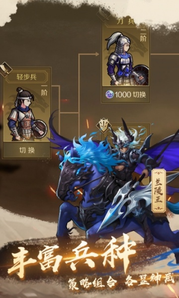 全战天下百度版