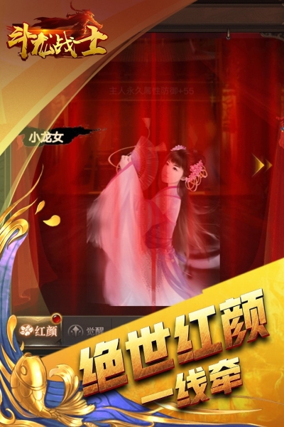 斗龙战士果盘版