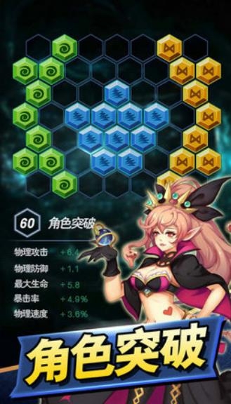 全职荣耀185BT版