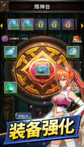 全职荣耀185BT版