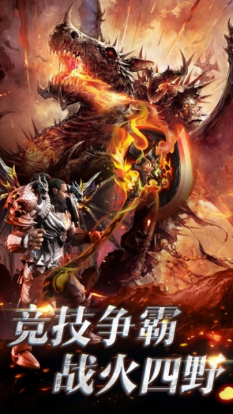 热血暗黑小米版