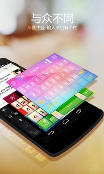 go输入法俄语版