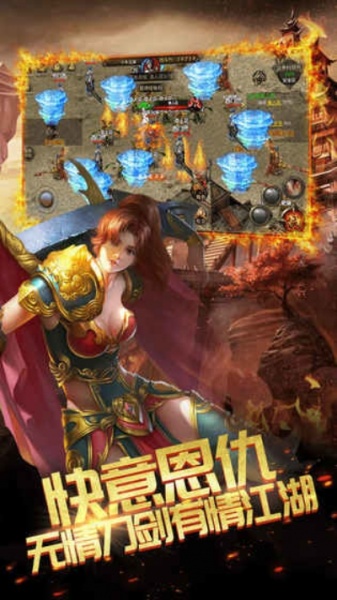 战神霸业海量版