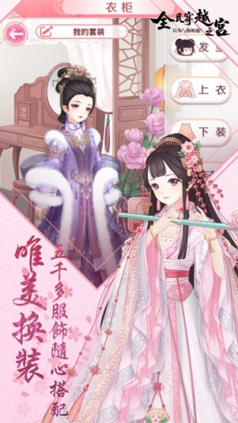 全民穿越之宫无敌版