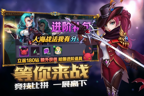 冒险大陆九游版