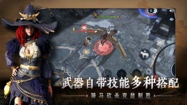 猎手之王体验服