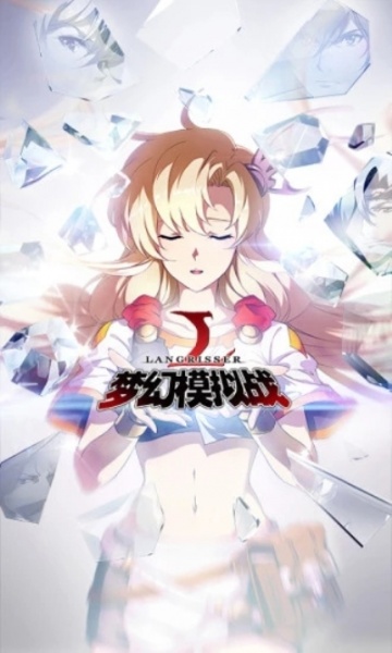 梦幻模拟战网易版