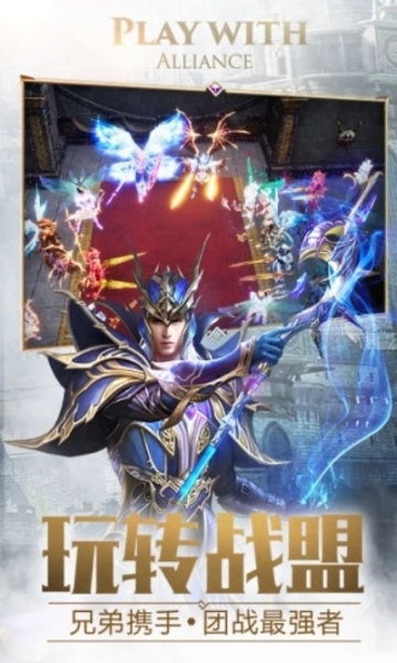 大天使之剑网易版