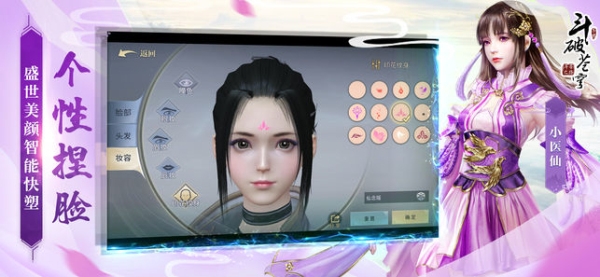 斗破苍穹异火重燃