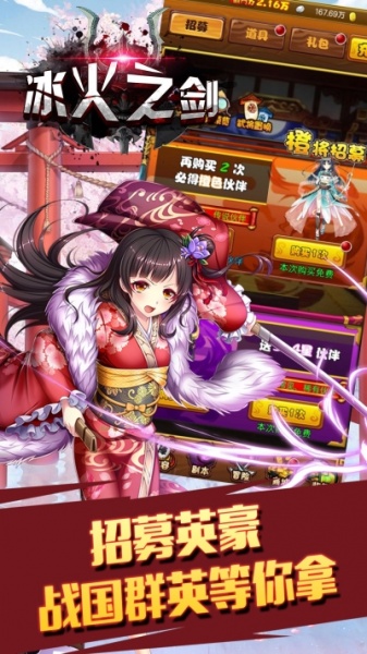 冰火之剑超V果盘版