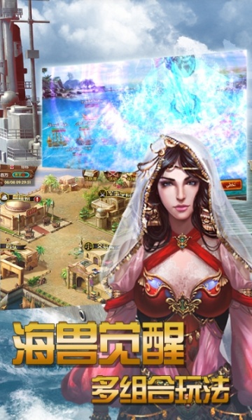 大航海战略版BT版狂玩版