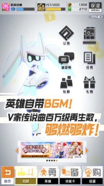 COMPASS：战斗天赋解析系统日服