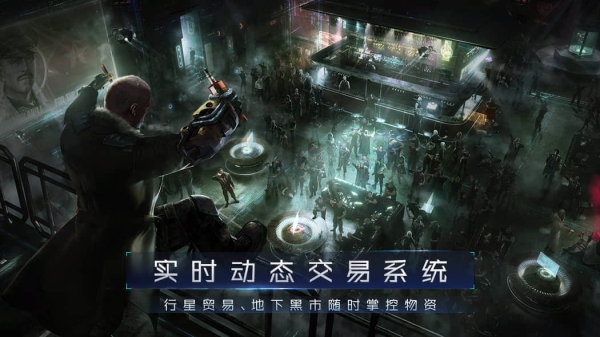 第二银河测试版