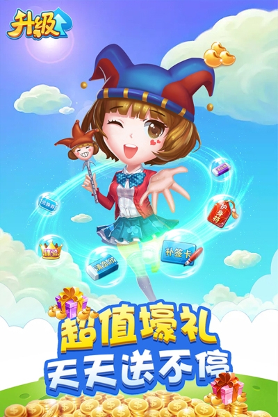 多乐升级腾讯版