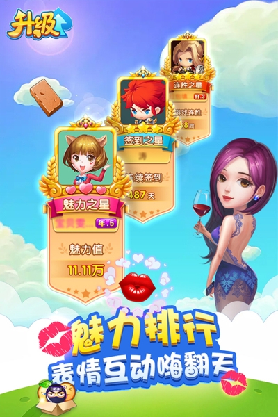 多乐升级腾讯版