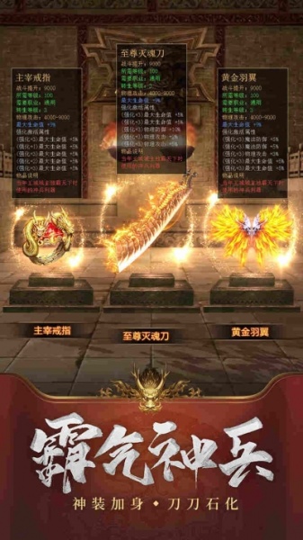 王城英雄果盘版