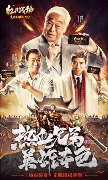 红月战神百度版