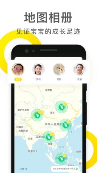 时光小屋备份器