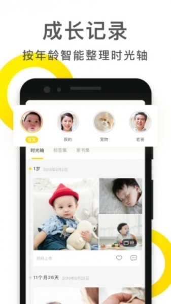 时光小屋备份器