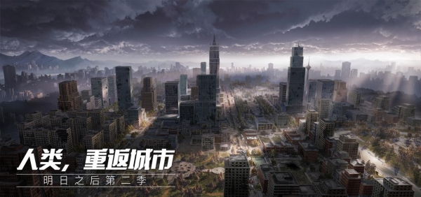 明日之后华为版