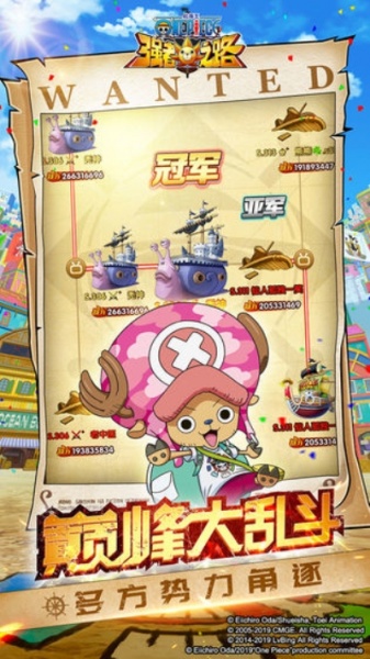 航海王强者之路单机版