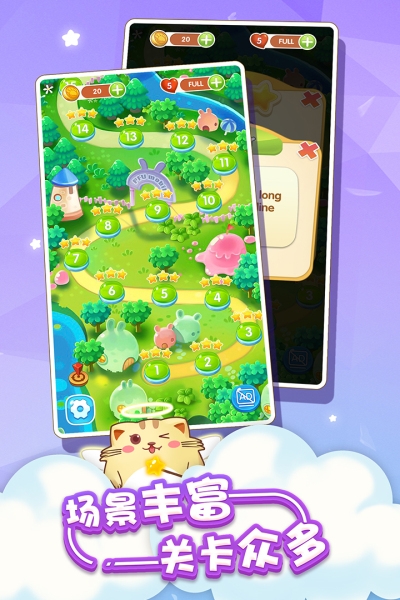 开心萌猫泡泡龙九游版