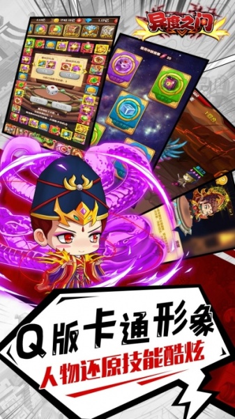 异度之门ol果盘版