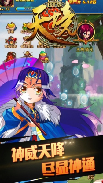 天境BT版果盘版