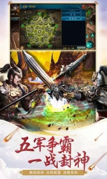 御龙在天手游体验服