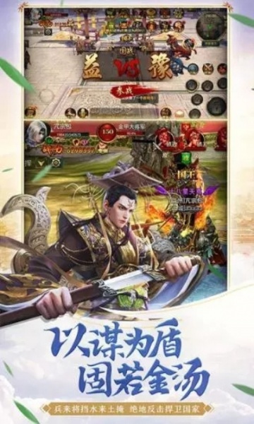 御龙在天手游体验服